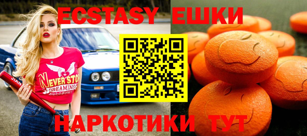Ecstasy louis Vuitton Норильск