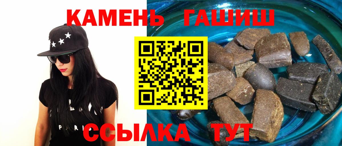 ГАШ VHQ  наркота  Норильск  ГАШИШ 40% ТГК  Вход с VPN  Гашиш 