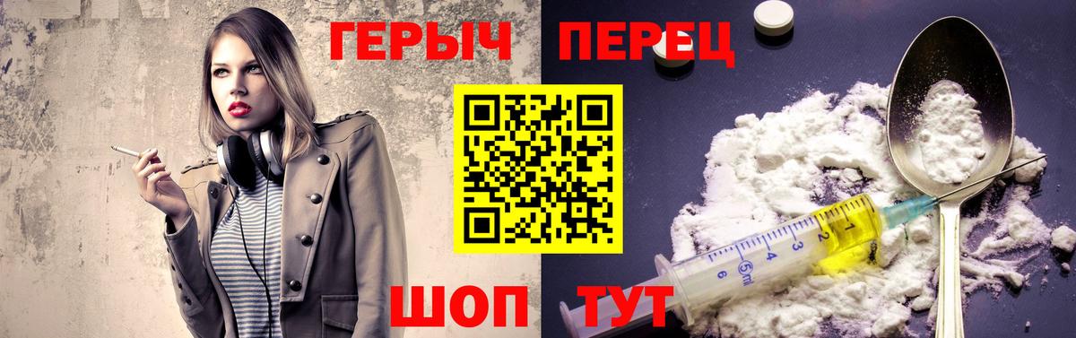 ГЕРОИН  Вход с VPN  Норильск  Героин Афган 