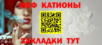 мескалин Татарск