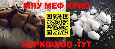 мескалин Татарск