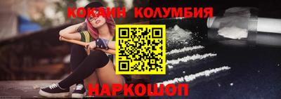 кокаин VHQ Тара