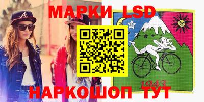 мескалин Татарск