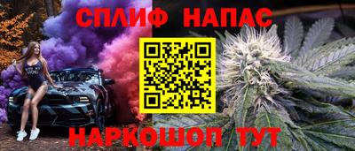 мескалин Татарск