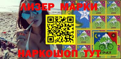 мескалин Татарск