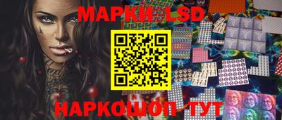 мескалин Татарск