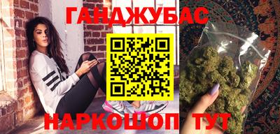 меф VHQ Ставрополь