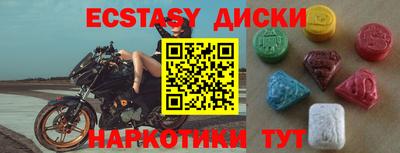 кокаин VHQ Тара