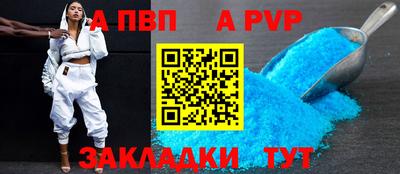 мескалин Татарск