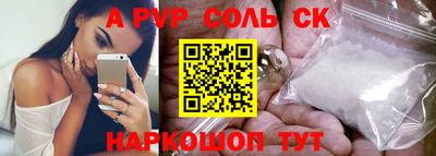 мескалин Татарск