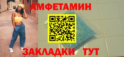 амфетамин Среднеуральск