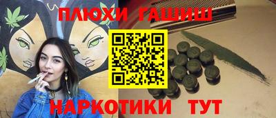 мескалин Татарск