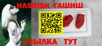 мескалин Татарск