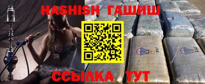 кокаин VHQ Тара
