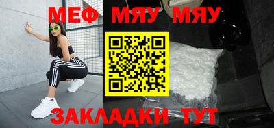 мескалин Татарск
