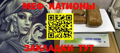 мескалин Татарск