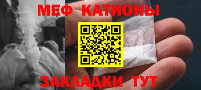 мескалин Татарск