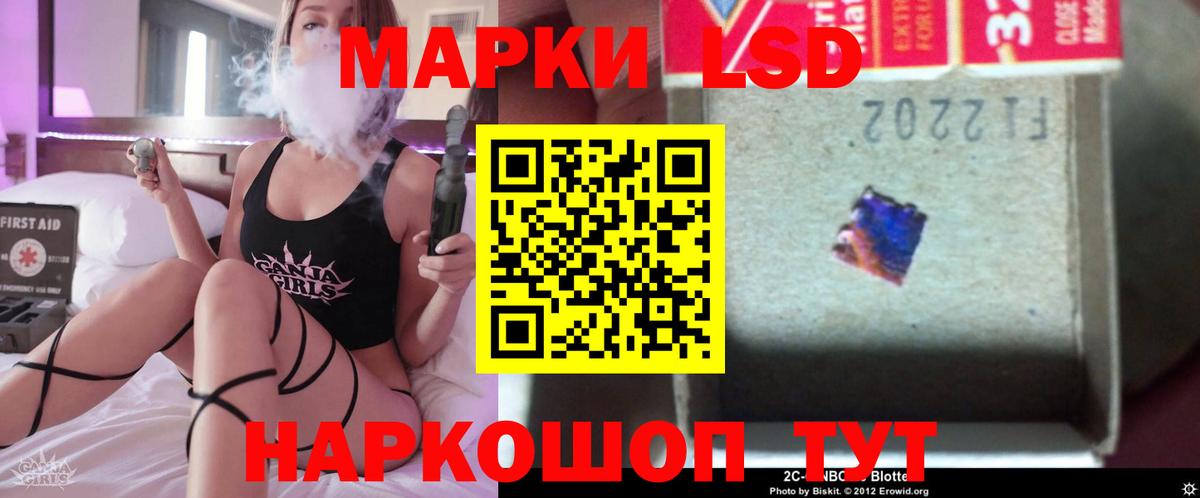 ЛСД экстази ecstasy  Вход с VPN  LSD-25 экстази ecstasy  Норильск 