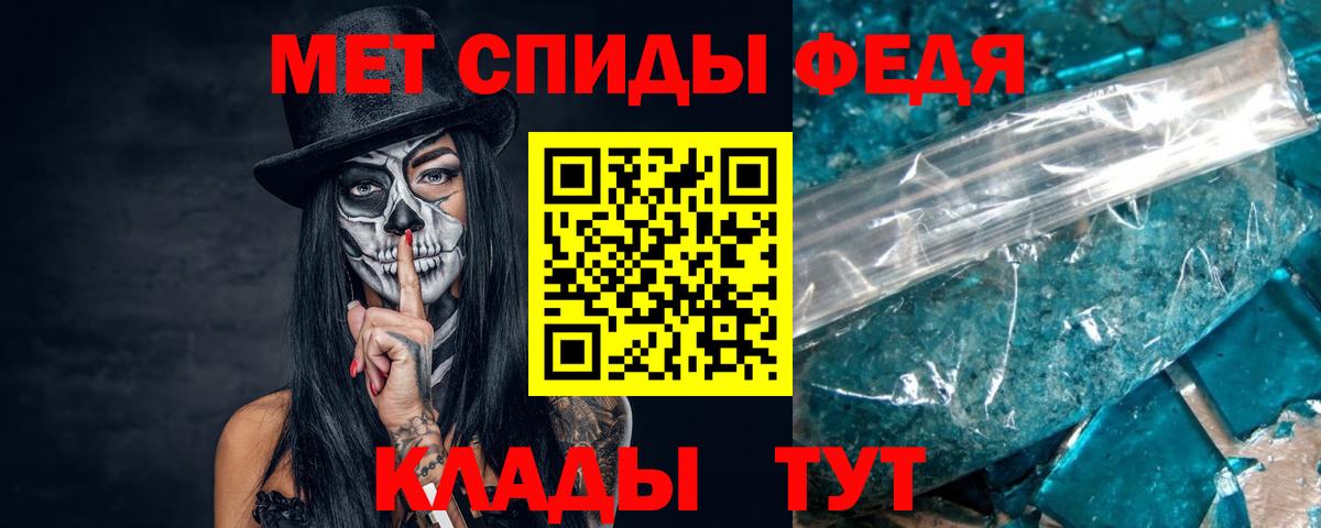 Первитин Methamphetamine Норильск