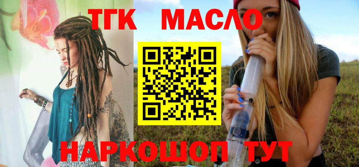 ГАШИШ  Cocaine  Норильск  МЕТ  Вход с VPN  Меф   Купить  Амфетамин   Конопля 