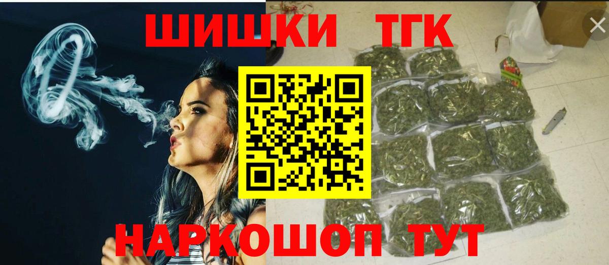 МАРИХУАНА Ganja  Марихуана MAZAR  Вход с VPN  Канабис LSD WEED  Норильск 